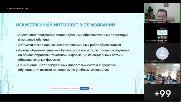 Рисунок1.png
