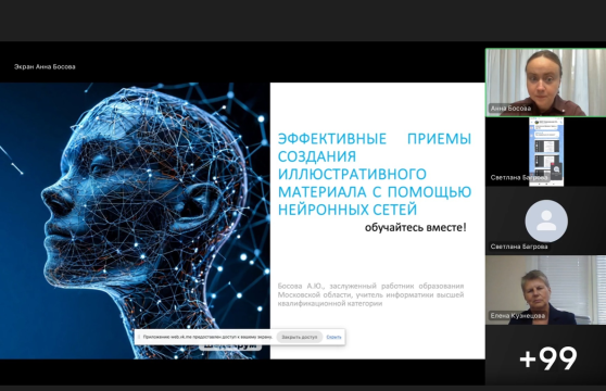 Рисунок3.png