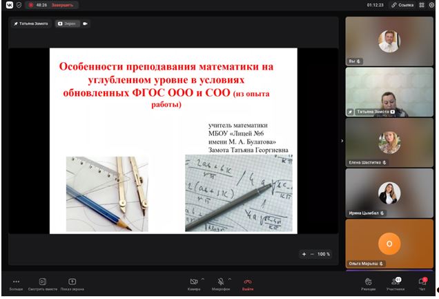 КГУ Круглый стол(1).jpg